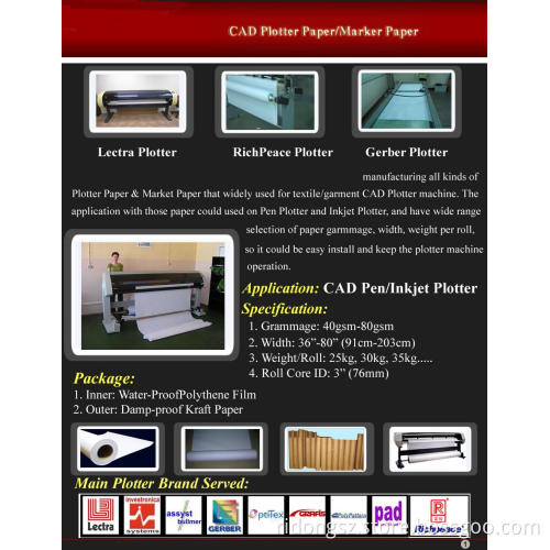 55GSM PLOTTER PAPER IN ROLL